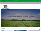 Оф. сайт организации agro-st.ru