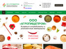 Официальная страница АГРОПИЩЕПРОМ, компания по продаже специй, оболочек для колбас, кондитерских ингредиентов на сайте Справка-Регион