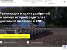 Оф. сайт организации agrosektor23.ru