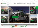 Оф. сайт организации agrostrategy.ru