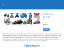 Оф. сайт организации ak-su116.ru