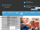 Официальная страница Аквайдер, торгово-сервисная фирма на сайте Справка-Регион