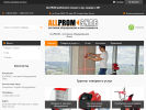 Официальная страница АльПром, торговый дом на сайте Справка-Регион