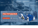 Оф. сайт организации alpromgroup.ru