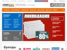 Оф. сайт организации andimart.ru