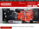 Оф. сайт организации anzberk.com