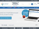Официальная страница УПРАВЛЕНИЕ КЛИМАТОМ, торговая компания на сайте Справка-Регион