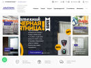 Официальная страница Акватехник, магазин на сайте Справка-Регион