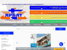 Официальная страница АРБАТ, торгово-монтажная компания на сайте Справка-Регион