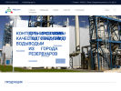 Официальная страница АРД групп, оптово-розничная компания на сайте Справка-Регион