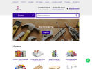 Официальная страница Аркурс Строй, магазин стройматериалов на сайте Справка-Регион