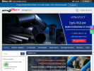 Официальная страница Армарост, компания по продаже трубопроводной арматуры для инженерных систем на сайте Справка-Регион