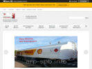Официальная страница АвтоРефинишПартнер, торговая компания на сайте Справка-Регион