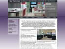 Официальная страница Арт Проспер, компания по производству мебели на сайте Справка-Регион