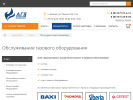 Оф. сайт организации arzgorgaz.ru