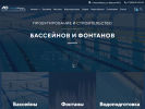 Оф. сайт организации atispool.ru
