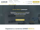 Официальная страница Aurum Medical, торговая компания на сайте Справка-Регион