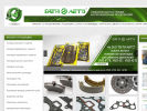 Официальная страница ВАТИ-АВТО, производственная компания на сайте Справка-Регион