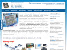 Официальная страница Лаборатория автоматики, компания на сайте Справка-Регион