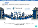 Оф. сайт организации available-solutions.ru