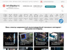 Оф. сайт организации avi-display.ru