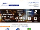 Оф. сайт организации aviorcom.ru