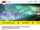 Оф. сайт организации avscentr.ru