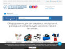 Оф. сайт организации avto-mechanic.ru