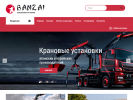 Оф. сайт организации banzai25.ru