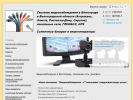 Оф. сайт организации baza34.ru