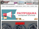 Оф. сайт организации bearingopt.ru