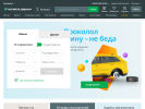 Оф. сайт организации beloreck.kolesa-darom.ru