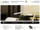Официальная страница BeRRiLL, компания на сайте Справка-Регион