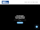 Официальная страница BestInteractive, компания по изготовлению интерактивных экспонатов на сайте Справка-Регион
