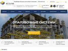 Оф. сайт организации bettamm.ru