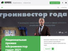 Оф. сайт организации biokompleks.ru