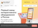 Оф. сайт организации bm-technology.ru