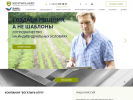 Оф. сайт организации bogatyr-agro.ru