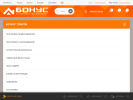 Оф. сайт организации bonus-centr.ru
