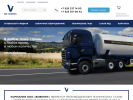 Официальная страница Бовенит, торговая компания на сайте Справка-Регион