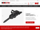 Официальная страница БРОН, торговая компания на сайте Справка-Регион