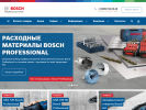 Официальная страница Бош Инструмент, оптовая компания на сайте Справка-Регион