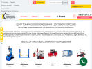 Официальная страница Центр технического оборудования, торговая компания на сайте Справка-Регион