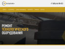 Официальная страница Центрцемремонт, ремонтное предприятие на сайте Справка-Регион