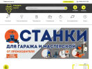 Оф. сайт организации chelyabinsk.gradushaus.ru