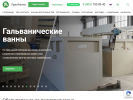 Оф. сайт организации cherepovec.uralactiv.ru