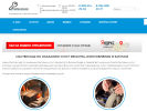 Официальная страница Служба быта, ИП Иванов С.А. на сайте Справка-Регион