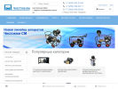 Официальная страница ЧистоКом, торгово-сервисная компания на сайте Справка-Регион