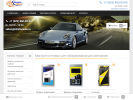 Официальная страница Чистое авто, торговая компания на сайте Справка-Регион