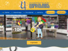 Официальная страница Цирюльникъ, сеть розничных магазинов на сайте Справка-Регион